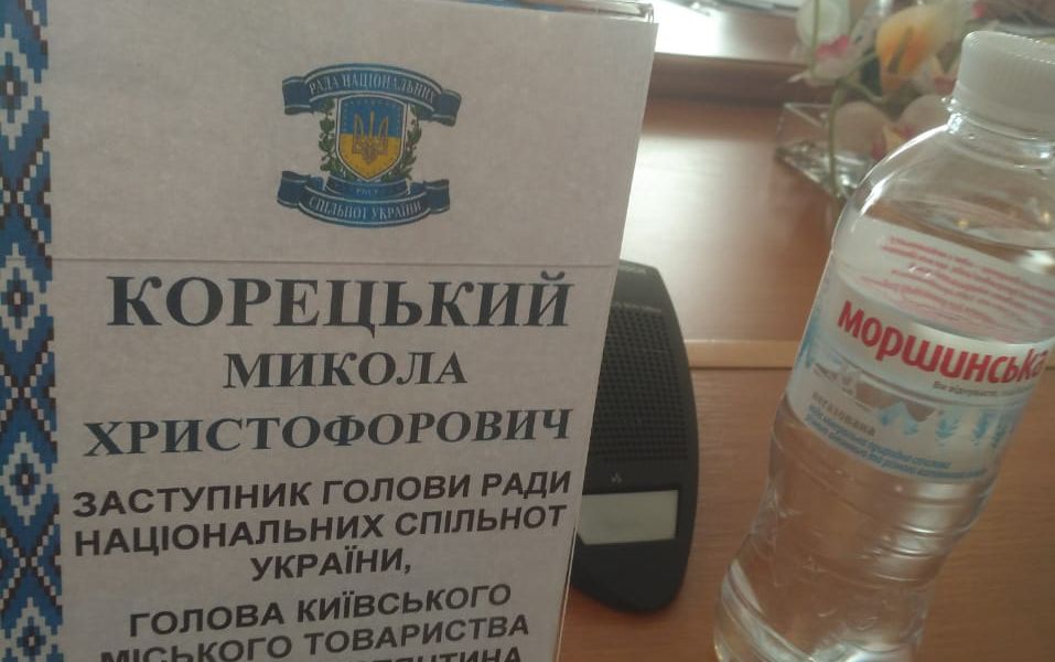 Доклад на Круглом столе по случаю празднования 100-летия Дня Соборности Украины на расширенном заседании Совета национальных общин Украины