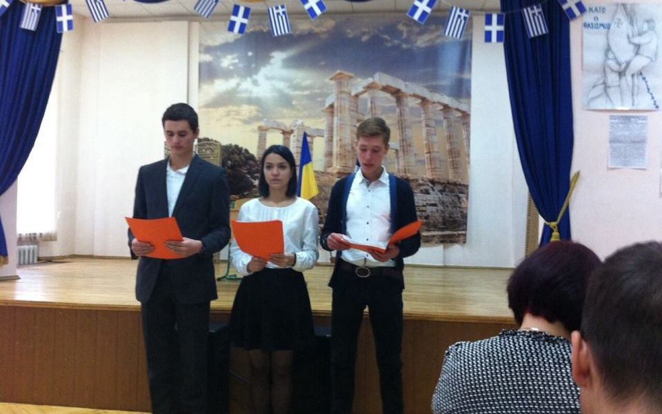 Театрализованное представление, посвященное Греческому празднику "Дню Охи !" в школе № 94 "Эллада"