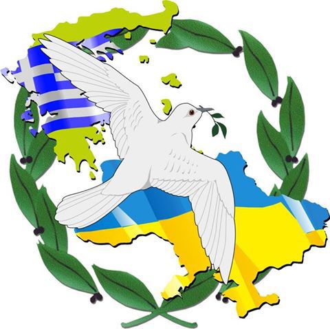 Привітання з Днем незалежності Греції від Голови ГС "Київське міське товариство греків імені К. Іпсіланті"