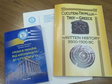 Презентація книжок Мазараті С.М., Томазова В.В., Мосенкіса Ю.Л.