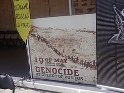 19 травня - день скорботи для  греків-понтійців, для греків всього світу