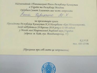 ΠΡΟΣΚΛΗΣΗ ΓΙΑ ΤΗΝ ΠΑΡΟΥΣΙΑΣΗ ΤΟΥ ΒΙΒΛΙΟΥ