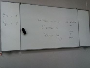 Національний університет імені Каподістрія ( м.Афіни).