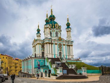 Приглашение на празднично-рождественскую литургию для греков Украины и Киева