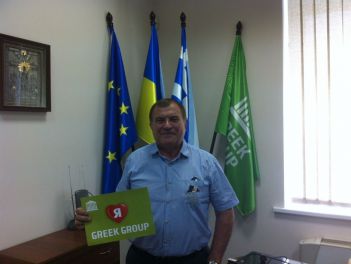 Зустрічі з видатними греками
