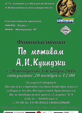 Афиша .jpg