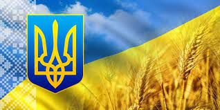 З Днем Української Державності!